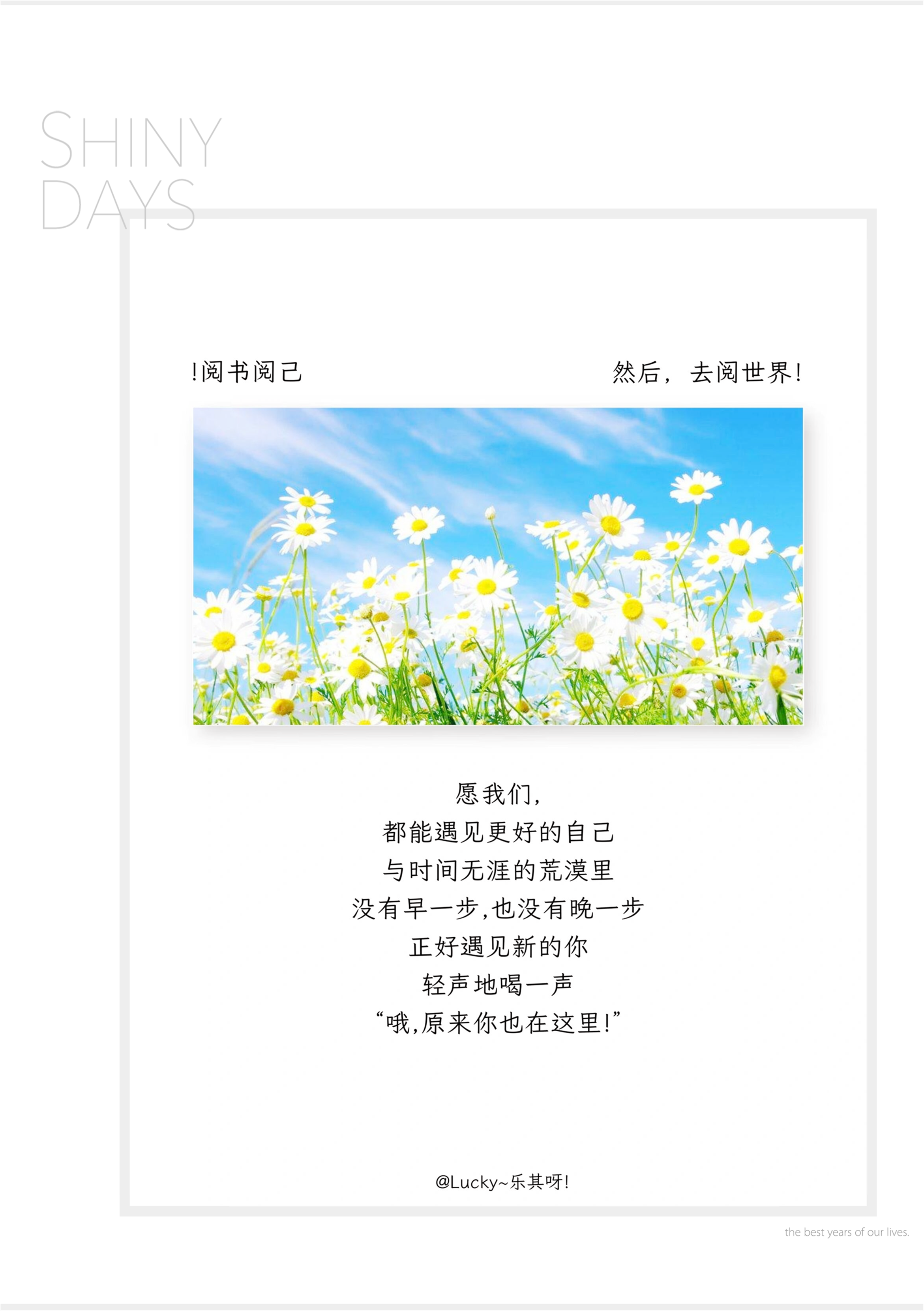 米乐m6官网-包含时刻来临，赛场上绝美绽放的一刻注目可期的词条