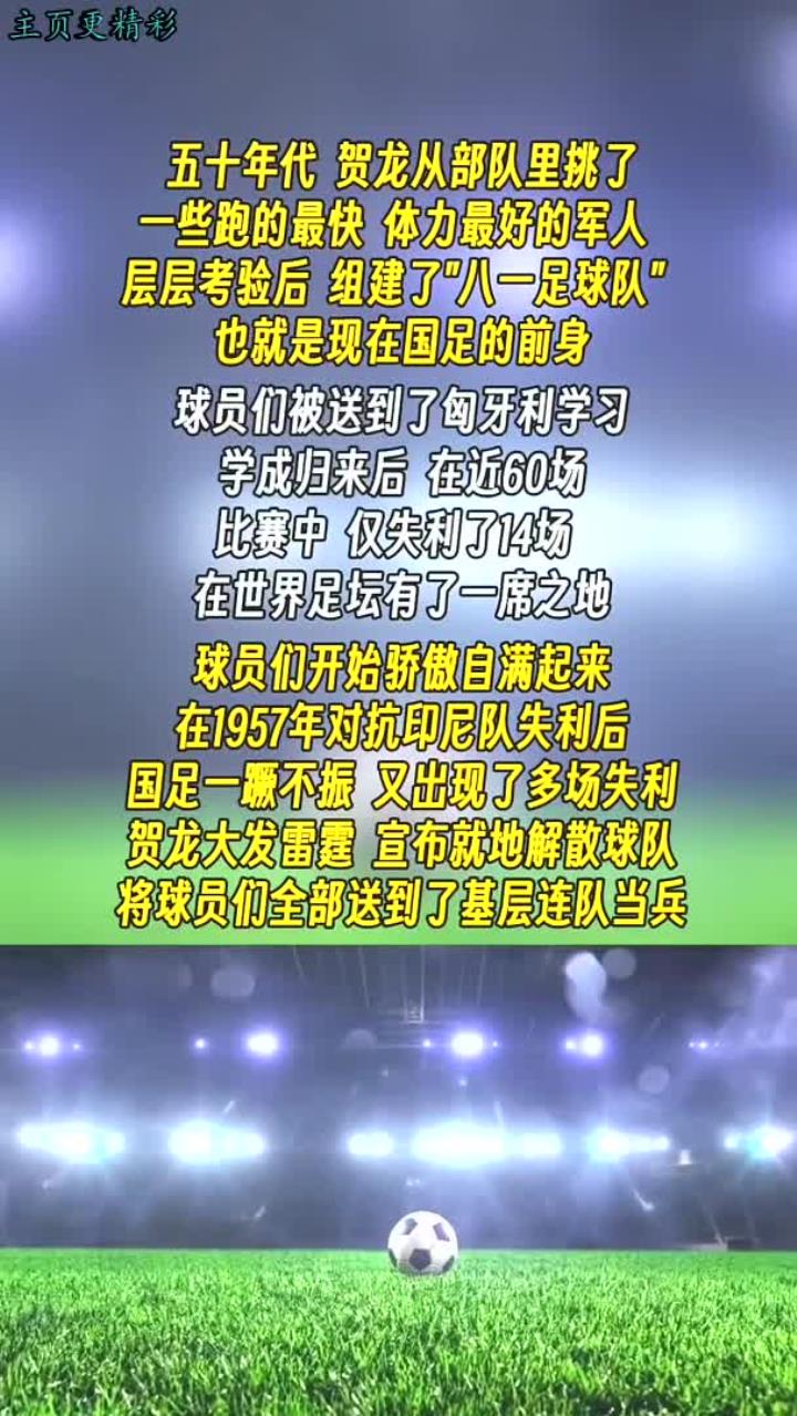 米乐m6官网-战绩斐然，球队士气高昂迎战