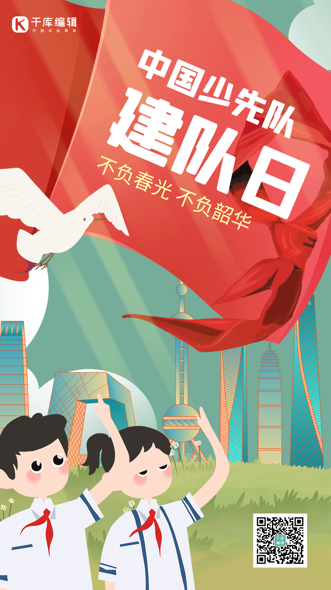 米乐m6官网-包含江西队再次登顶，胜利红旗高高飘扬胜券在握的词条