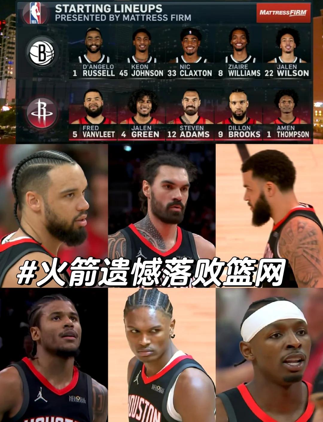 米乐体育平台官网-包含火箭主帅痛批裁判，称判罚不公，队员情绪失控的词条