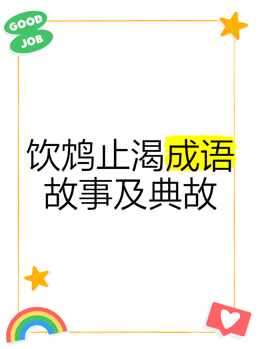 米乐体育网站-饮鸩止渴，华南虎主场取得胜利的简单介绍