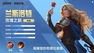 米乐m6平台官网-鲁斯特夫绝杀决胜，扎格勒布出招风云