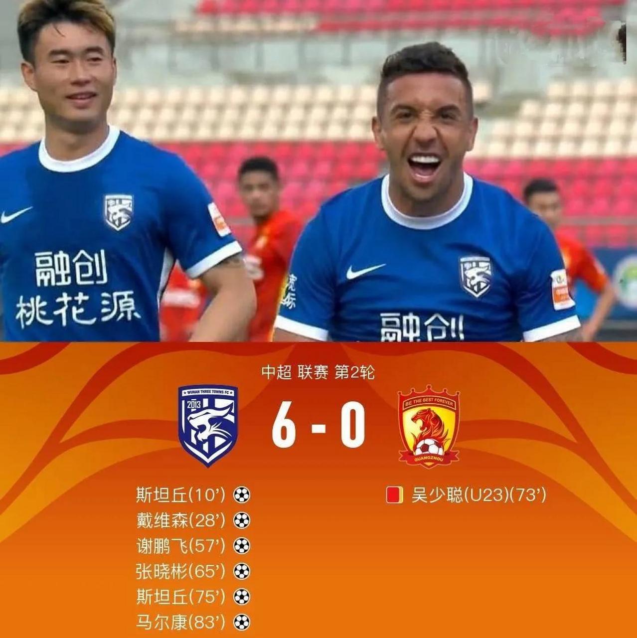 米乐体育官网-关于内蒙北方主场告捷，实现连胜！的信息